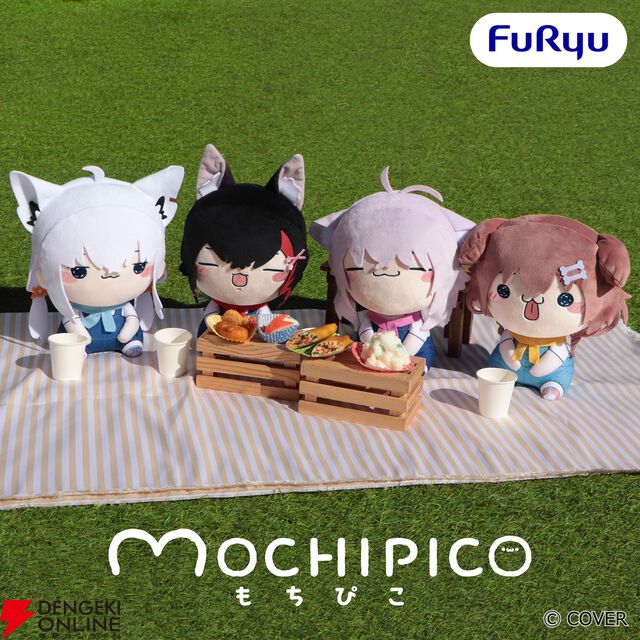 【ホロライブ】白上フブキ、大神ミオらのもちぴこぬいぐるみや獅白ぼたんのぬーすとフィギュアなど夏のフリュープライズが熱い