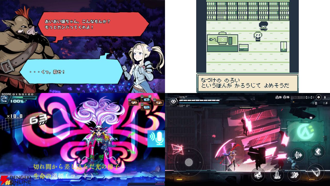 【インディー記事ランキング2025年7月】「くっころ」系シューティング『君は無慈悲な豚の女王』が大人気