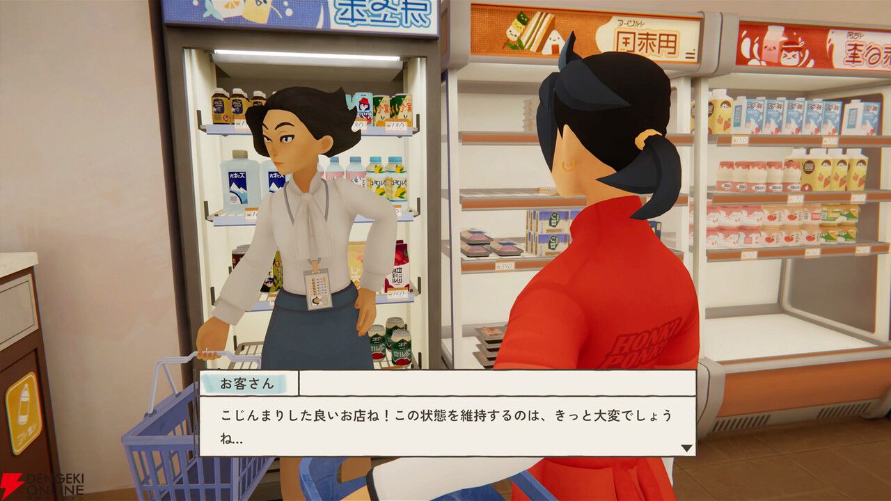 日本のコンビニが舞台の物語主導シミュレーション『inKONBINI』改良された新体験版が配信。最新PVも公開