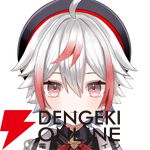 『信長の野望 天下への道』