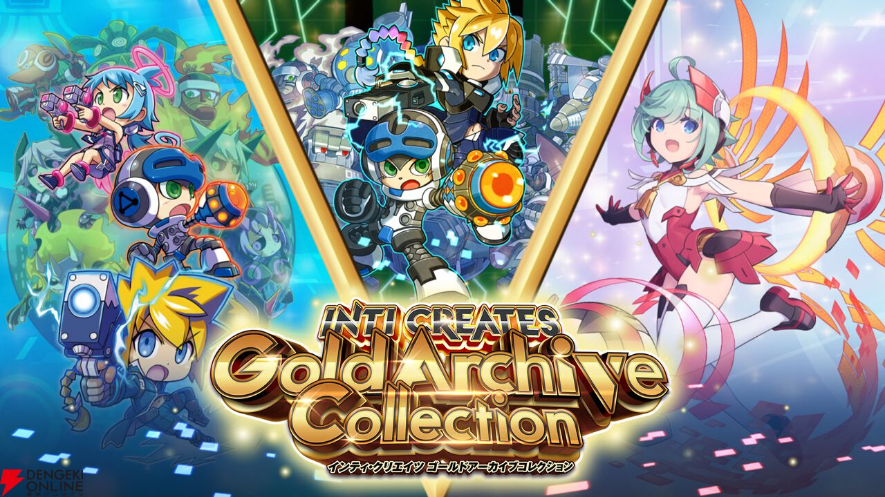 インティ・クリエイツ ゴールドアーカイブコレクション』描き下ろし