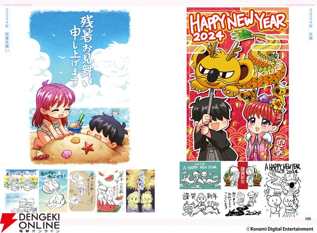 『ときめきメモリアル ときめきモウソウ劇場』