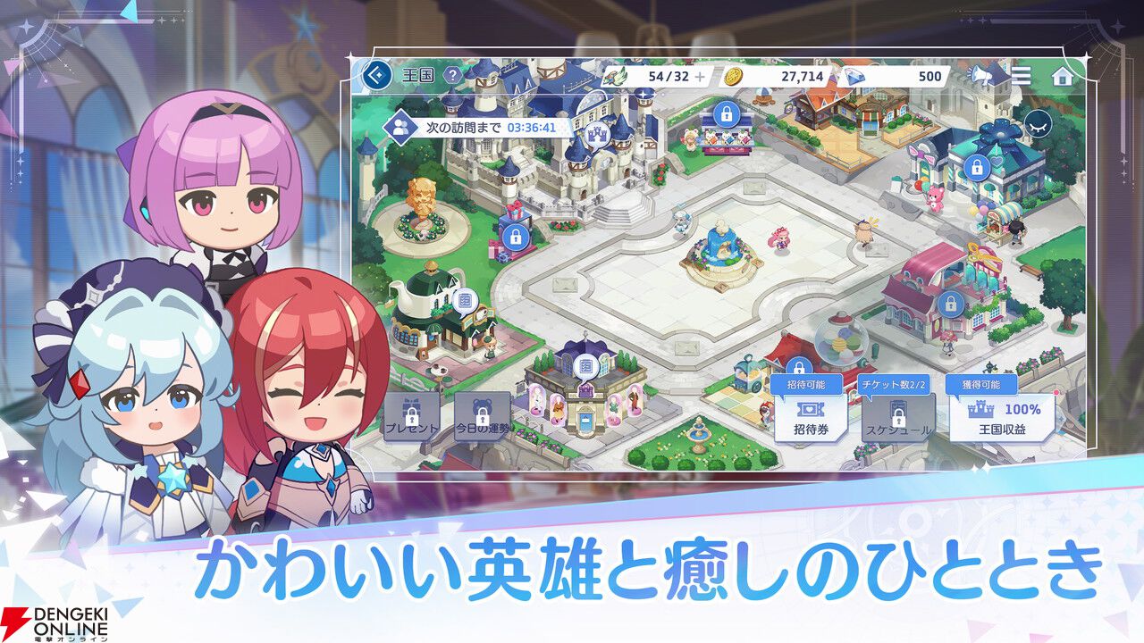 『OZ Re:write』4月21日サービス終了。少女漫画好きの人魚姫や生徒会長の白雪姫など新解釈のおとぎ話を描く絆×リライト×異世界RPG