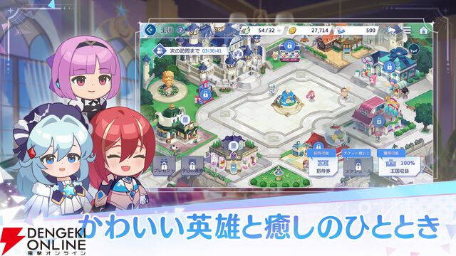 『OZ Re:write』4月21日サービス終了。少女漫画好きの人魚姫や生徒会長の白雪姫など新解釈のおとぎ話を描く絆×リライト×異世界RPG