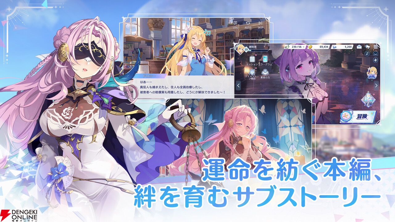 『OZ Re:write』4月21日サービス終了。少女漫画好きの人魚姫や生徒会長の白雪姫など新解釈のおとぎ話を描く絆×リライト×異世界RPG
