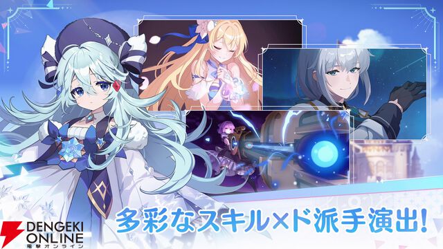 『OZ Re:write』4月21日サービス終了。少女漫画好きの人魚姫や生徒会長の白雪姫など新解釈のおとぎ話を描く絆×リライト×異世界RPG