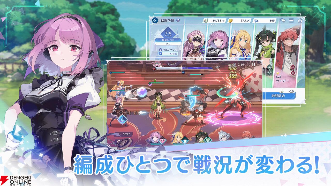 『OZ Re:write』4月21日サービス終了。少女漫画好きの人魚姫や生徒会長の白雪姫など新解釈のおとぎ話を描く絆×リライト×異世界RPG