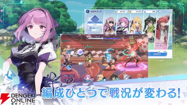 『OZ Re:write』4月21日サービス終了。少女漫画好きの人魚姫や生徒会長の白雪姫など新解釈のおとぎ話を描く絆×リライト×異世界RPG