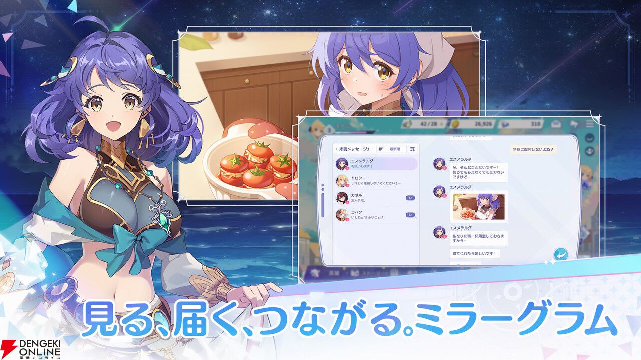『OZ Re:write』4月21日サービス終了。少女漫画好きの人魚姫や生徒会長の白雪姫など新解釈のおとぎ話を描く絆×リライト×異世界RPG