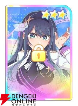 『【推しの子】Puzzle Star（推しの子パズルスター／推しパズ）』