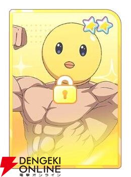 『【推しの子】Puzzle Star（推しの子パズルスター／推しパズ）』