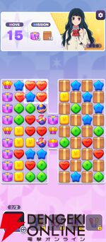 『【推しの子】Puzzle Star（推しの子パズルスター／推しパズ）』