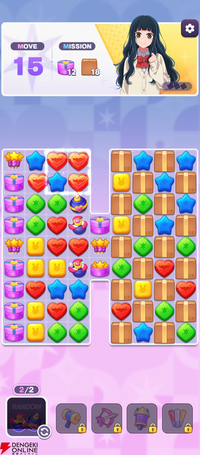 『【推しの子】Puzzle Star（推しの子パズルスター／推しパズ）』