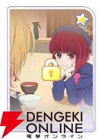 『【推しの子】Puzzle Star（推しの子パズルスター／推しパズ）』