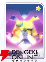 『【推しの子】Puzzle Star（推しの子パズルスター／推しパズ）』