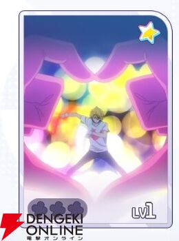 『【推しの子】Puzzle Star（推しの子パズルスター／推しパズ）』