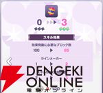 『【推しの子】Puzzle Star（推しの子パズルスター／推しパズ）』