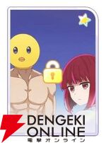 『【推しの子】Puzzle Star（推しの子パズルスター／推しパズ）』