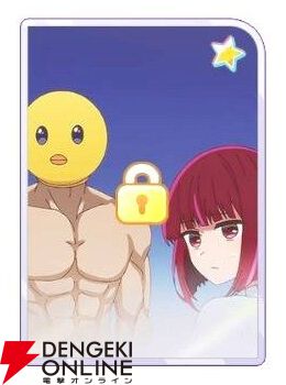 『【推しの子】Puzzle Star（推しの子パズルスター／推しパズ）』