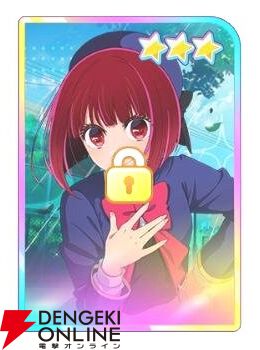 『【推しの子】Puzzle Star（推しの子パズルスター／推しパズ）』