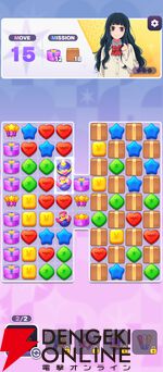 『【推しの子】Puzzle Star（推しの子パズルスター／推しパズ）』