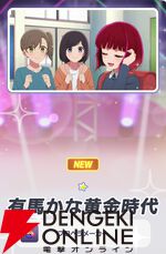 『【推しの子】Puzzle Star（推しの子パズルスター／推しパズ）』