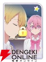 『【推しの子】Puzzle Star（推しの子パズルスター／推しパズ）』