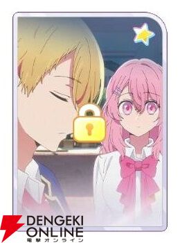 『【推しの子】Puzzle Star（推しの子パズルスター／推しパズ）』