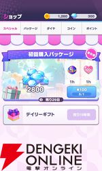 『【推しの子】Puzzle Star（推しの子パズルスター／推しパズ）』