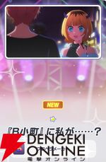 『【推しの子】Puzzle Star（推しの子パズルスター／推しパズ）』