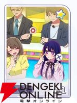 『【推しの子】Puzzle Star（推しの子パズルスター／推しパズ）』