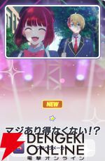 『【推しの子】Puzzle Star（推しの子パズルスター／推しパズ）』