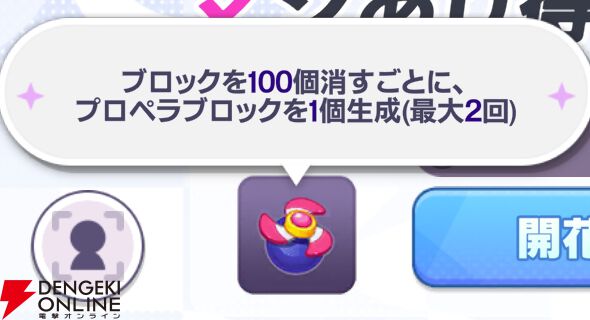 『【推しの子】Puzzle Star（推しの子パズルスター／推しパズ）』