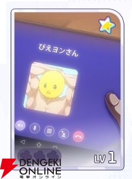 『【推しの子】Puzzle Star（推しの子パズルスター／推しパズ）』