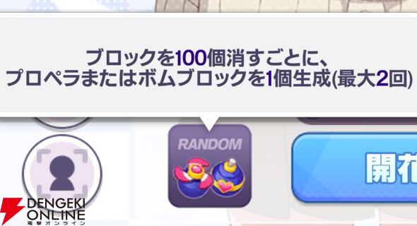 『【推しの子】Puzzle Star（推しの子パズルスター／推しパズ）』