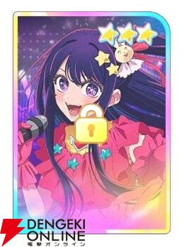 『【推しの子】Puzzle Star（推しの子パズルスター／推しパズ）』