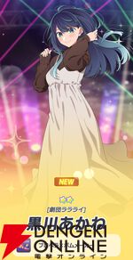 『【推しの子】Puzzle Star（推しの子パズルスター／推しパズ）』