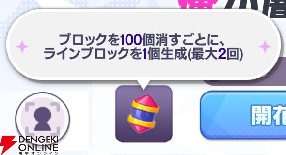 『【推しの子】Puzzle Star（推しの子パズルスター／推しパズ）』