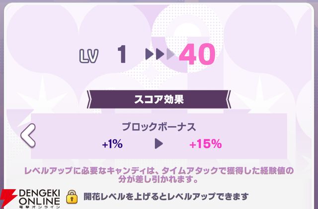 『【推しの子】Puzzle Star（推しの子パズルスター／推しパズ）』