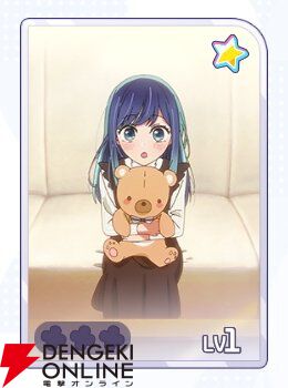 『【推しの子】Puzzle Star（推しの子パズルスター／推しパズ）』