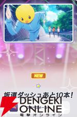 『【推しの子】Puzzle Star（推しの子パズルスター／推しパズ）』