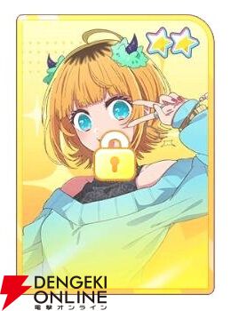 『【推しの子】Puzzle Star（推しの子パズルスター／推しパズ）』
