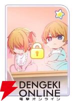 『【推しの子】Puzzle Star（推しの子パズルスター／推しパズ）』