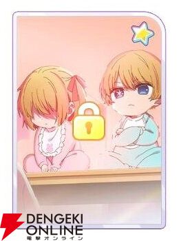 『【推しの子】Puzzle Star（推しの子パズルスター／推しパズ）』