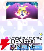 『【推しの子】Puzzle Star（推しの子パズルスター／推しパズ）』