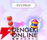 『【推しの子】Puzzle Star（推しの子パズルスター／推しパズ）』