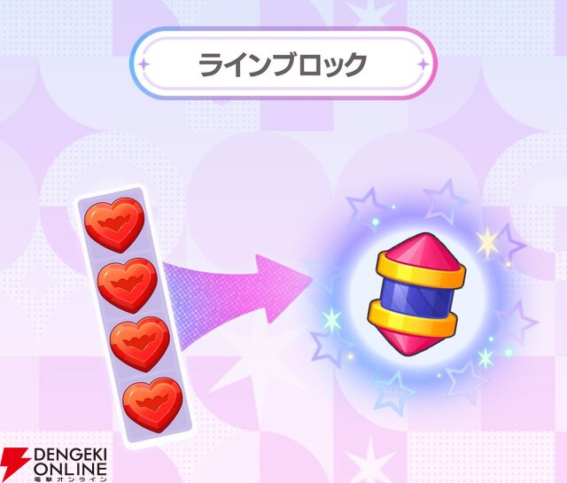 『【推しの子】Puzzle Star（推しの子パズルスター／推しパズ）』