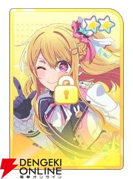 『【推しの子】Puzzle Star（推しの子パズルスター／推しパズ）』