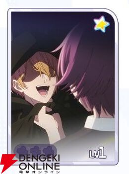 『【推しの子】Puzzle Star（推しの子パズルスター／推しパズ）』