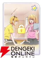 『【推しの子】Puzzle Star（推しの子パズルスター／推しパズ）』